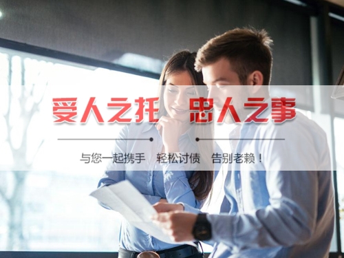 普陀区手把手教你搞定欠款难题，这些讨债技巧必须知道！